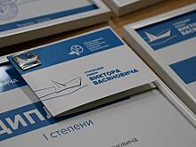 Фонд «Восточный Порт» в 4-й раз вручил именную стипендию школьникам Врангеля