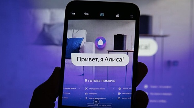 Москва и «Яндекс» научат Алису записывать данные о здоровье в медкарту