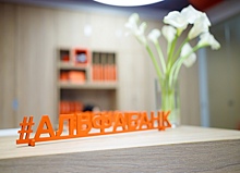 Альфа-Банк открыл первый phygital-офис в Армавире