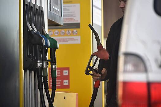 В России спрогнозировали ситуацию с ценами на бензин до конца года