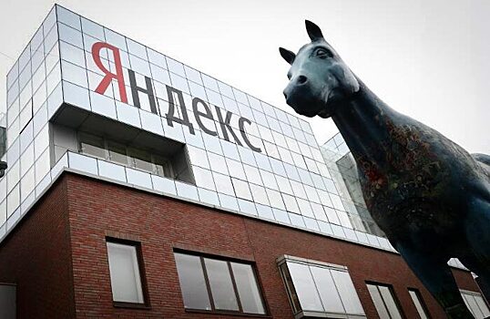 «Яндекс» приостанавливает инвестиции в России и за рубежом на фоне санкций