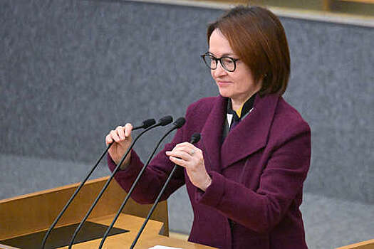 Набиуллина: ЦБ работает над недопущением возвращения экономики России в 90-е