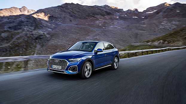 Бренд Audi представил кросс-купе Q5 Sportback 2021 года