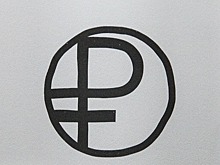 «Появление цифрового рубля неизбежно»: эксперт объяснил, зачем он нужен стране