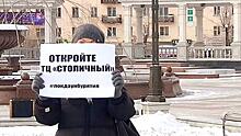 Бурятия стала первым в России регионом, где власти решились на повторный локдаун