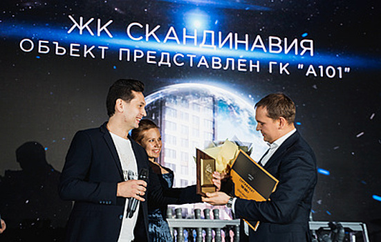 В Москве вручили юбилейную премию Urban Awards