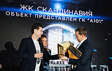 В Москве вручили юбилейную премию Urban Awards