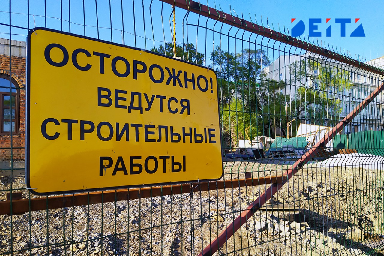 Началась подготовка к стройке скандального ЖК во Владивостоке, против которого протестовали горожане и мэрия