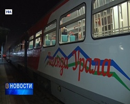 В Башкортостане начнёт курсировать новый маршрутный рельсовый автобус