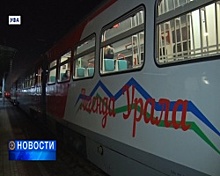 В Башкортостане начнёт курсировать новый маршрутный рельсовый автобус
