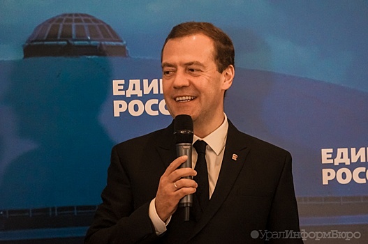 Медведев сделал шуточный прогноз на 2024 год о главных событиях в мире