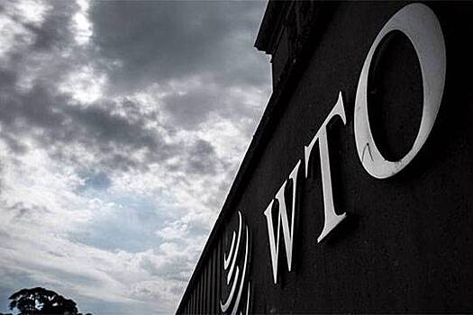 Антидот для ВТО - Возрождение Всемирной торговой организации требует политической воли, решимости и гибкости