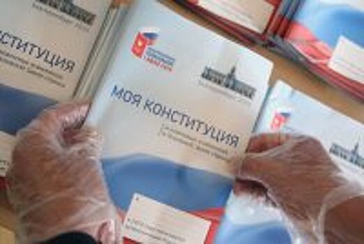 На Сахалине подвели итоги голосования по поправкам в Конституцию РФ