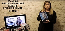 «Я реально жестко облажалась». «Училка» из Нижнего Новгорода раскритиковала себя за ошибки в блоге