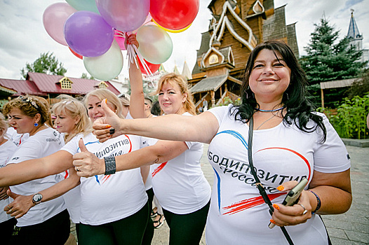 Фестиваль Bodypositive Russia 2020 прошел в Москве