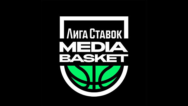 Black Star x «Автодор» и Auf вышли в плей-офф Media Basket