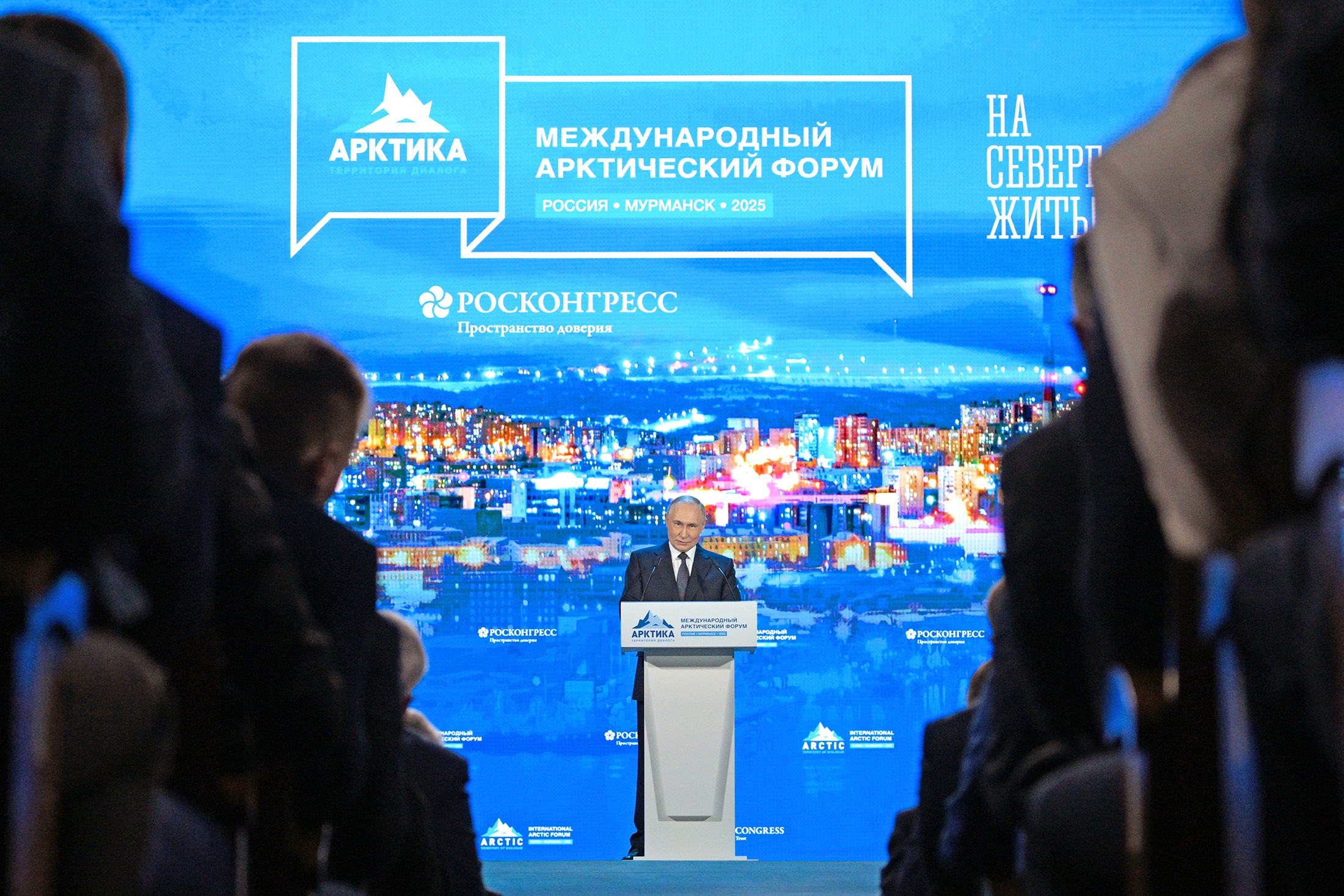 Путин дал старт первой отгрузке угля на экспорт из порта «Лавна»