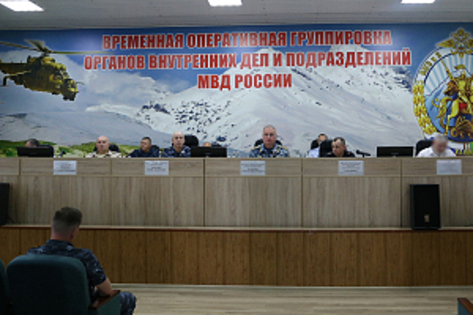 В ВОГОиП МВД России подвели итоги работы за 1 полугодие 2024 года