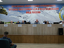 В ВОГОиП МВД России подвели итоги работы за 1 полугодие 2024 года