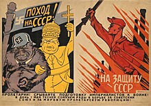 Советский плакат — хранитель памяти военных лет
