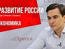 Владислав Жуковский: Оставаясь там, где мы есть, мы не можем обеспечить и прокормить 146-147 миллионов россиян