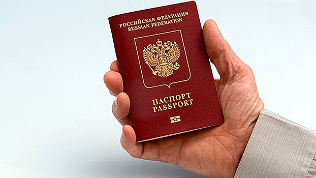 В каких случаях могут аннулировать российское гражданство