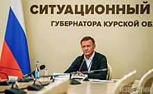 Глава Курской области не изменил свою позицию в рейтинге влияния