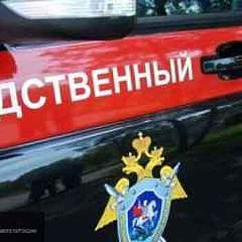 Высокопоставленный чиновник СК подал в отставку