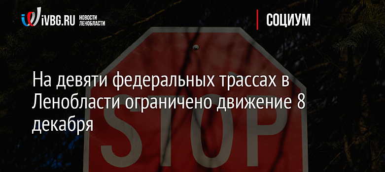 ЦОДД: Дорожная ситуация в столице стабильная, средняя скорость движения – 21 км/ч