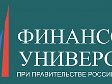 Международная конференция «Тренды проектного управления в России и мире»