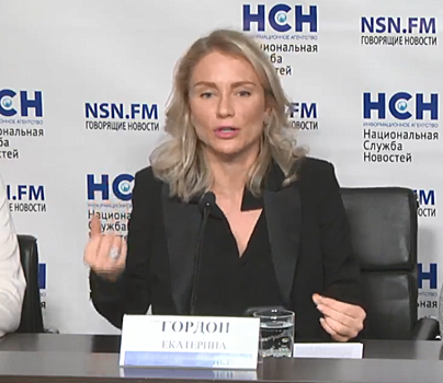 Екатерина Гордон: Живой багаж не должен летать без владельца