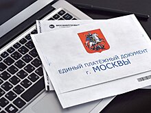 Мосэнергосбыт запустит акцию "Пени, прощайте!" с 1 ноября