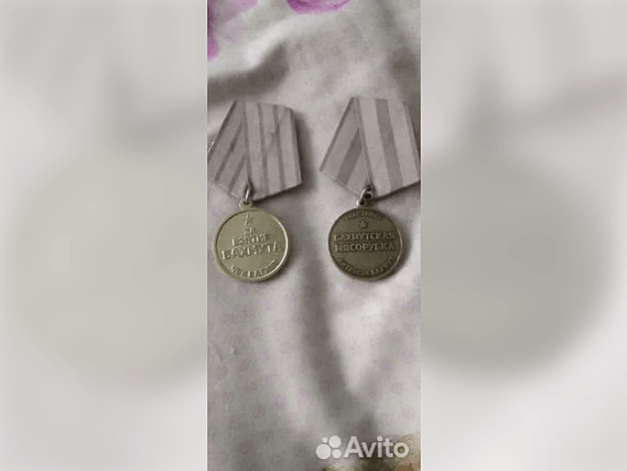 Медали "За взятие Бахмута" продают на Урале