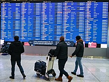 В омском аэропорту появился рейс в прошлое