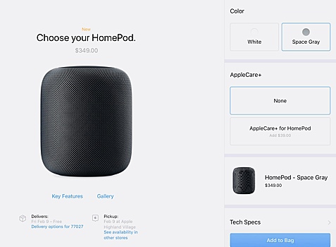 Похоже, что HomePod продается плохо