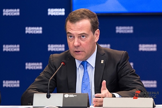 Медведев прокомментировал наступление российских войск на Днепропетровскую область