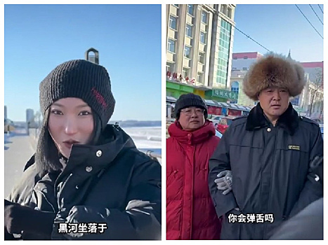 Студентка БГПУ из Хэйхэ проверила, умеют ли китайцы выговаривать русскую букву «р»