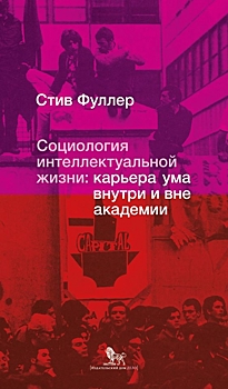 Интеллигенция исчезла навсегда?