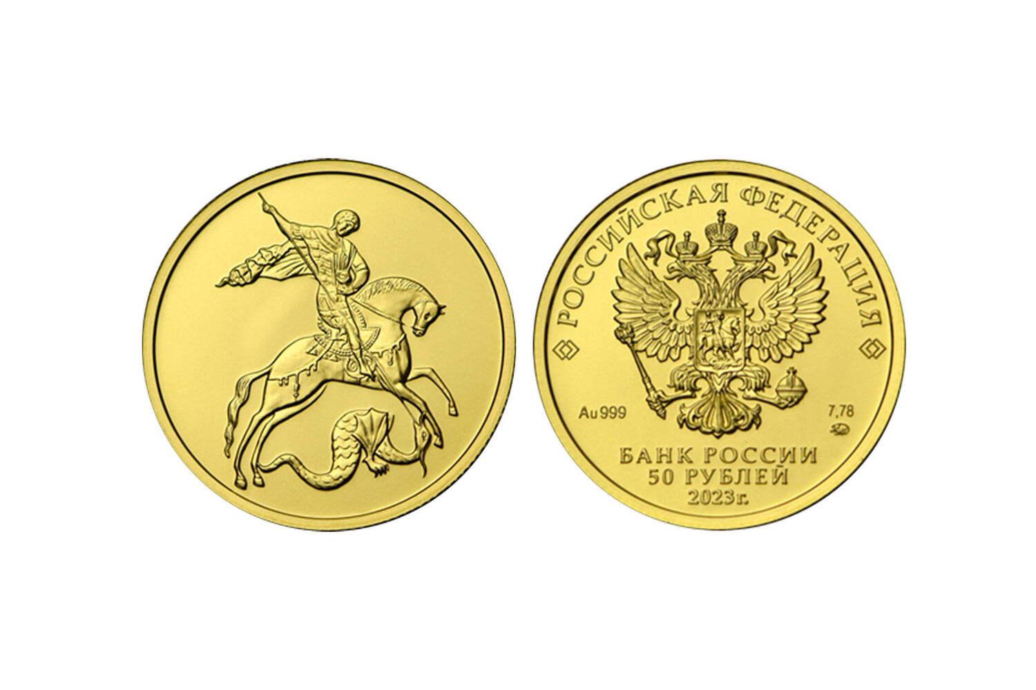 цб выпустил. цб выпустил. 3 рубля белка. монета 10 рублей 2022 года. памятная серебряная монета банка россии.