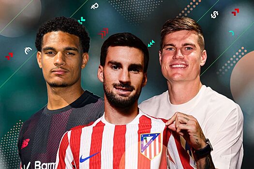 Трансферы Европы, лето-2025: главные переходы, за которыми стоит следить, Куанса, Тилльман, Энрике, Баэна, Бийол, Бишоф, Сучич