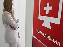 В Минздраве заявил о росте популярности телемедицины в период пандемии