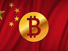 Зачем Китай создает собственную криптовалюту