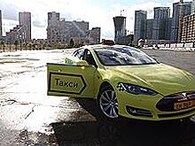 Максимальный статус