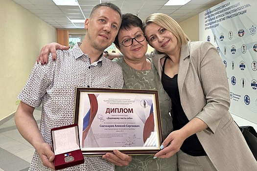 Жительница Луганска сделала татуировку в знак благодарности донору печени