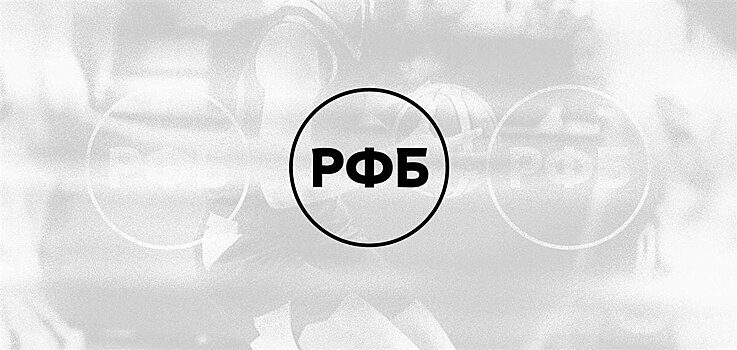 РФБ наказала нескольких тренеров и игроков женского чемпионата России 3х3 за публикации в соцсетях