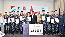Призеров Всероссийской патриотической игры «Победа» наградили в Вологде