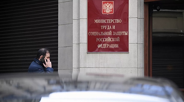 Минтруд сообщил, в каких работниках снизится потребность