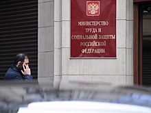 Минтруд сообщил, в каких работниках снизится потребность