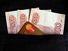 «Большая сумма придет на карту». Какие знаки зодиака получат неожиданные деньги 23 июня