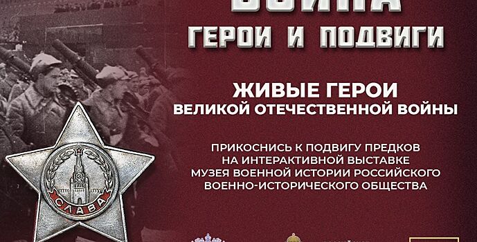 Программа «Герои Дона» открыта для участников и ветеранов СВО